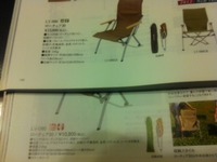 気付いてました？ 2011/12/26 23:20:51