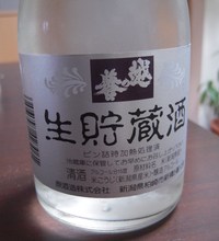 新潟県柏崎の日本酒 2011/08/20 11:56:30