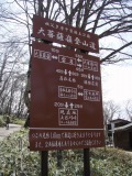 大菩薩嶺(2011.5.9) 2011/06/05 15:55:00