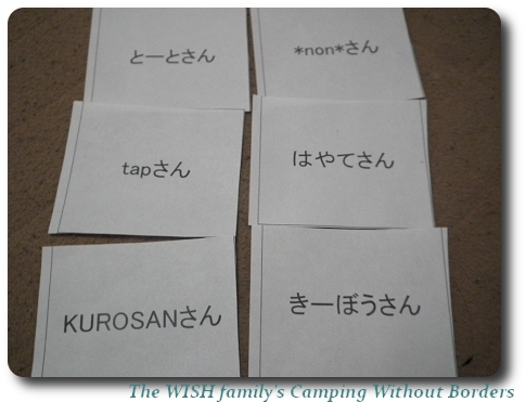 カウプレ結果発表～(ﾉﾟДﾟ)八(ﾟДﾟ )八(ﾟДﾟ )ﾉ