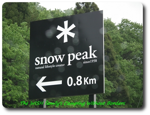 Snowpeakキャンプフィールド施設レポだす！