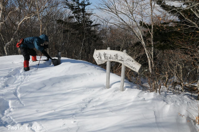 スノーハイクと山小屋泊【岩手県遠島山】～後編～