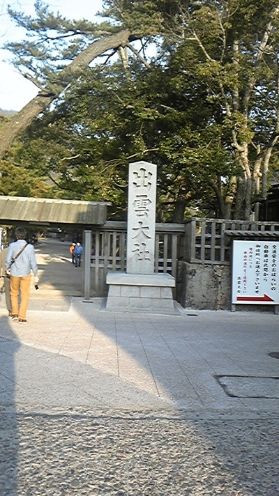 卒業旅行！