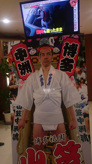 週末の出来事