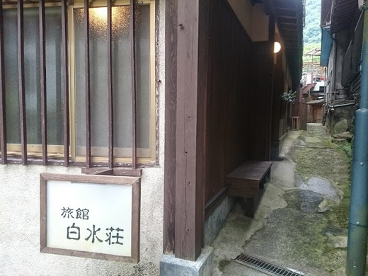 昭和をたずねて