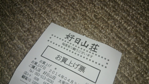 26年度
