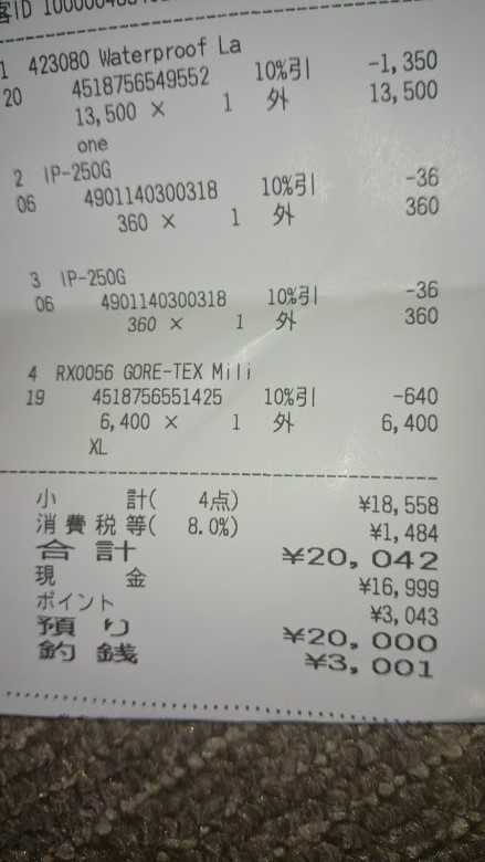 26年度