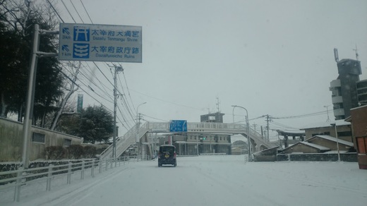 記憶に無い