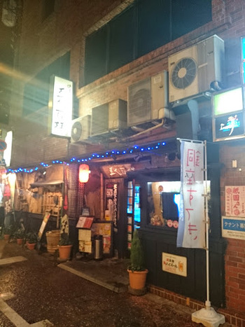 長崎旅
