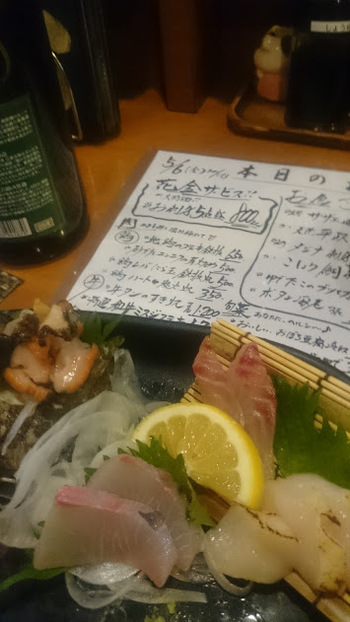 休日のまとめ