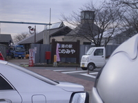 １２月５日　あの人に会いに・・・ついでにキャンツー