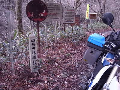 いわき林道、ついでにキャンプ
