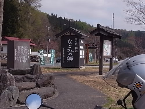 すきダ！鳥海山！2236キャン・ツー（その２）