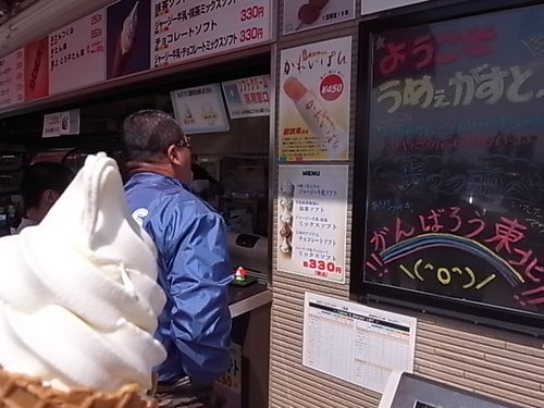 乳頭温泉ツー、最後はオチあり（その１）