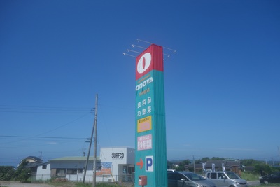 おじじだって海水浴キャンプしたいのですよ・・