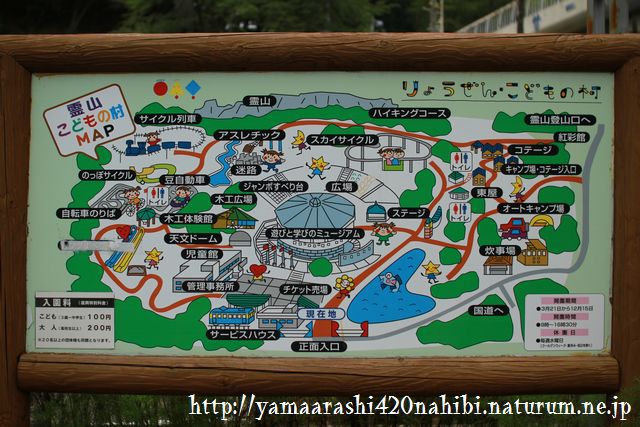 RBR (Ryouzen Bouldering Resort)！