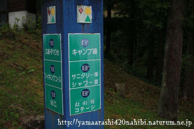 RBR (Ryouzen Bouldering Resort)！