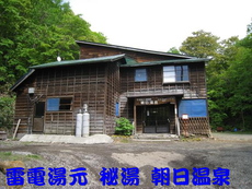 ★豪雨・・・