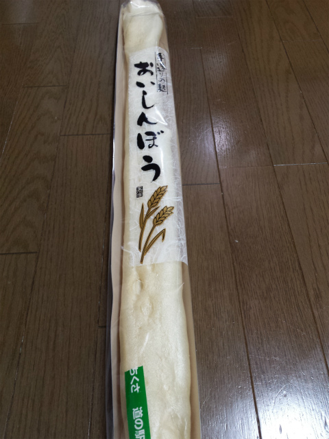 なかなか？！