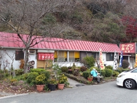 ラーメン！！２ 2016/02/21 23:15:00