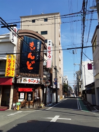 ラーメン！！８ 2016/06/16 05:15:00