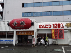 ラーメン！！１１ 2016/09/04 22:30:00