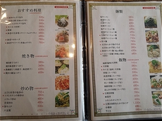 ラーメン！！１３ 2016/11/12 23:35:43