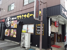 ラーメン！！2016 2017/01/21 00:35:00