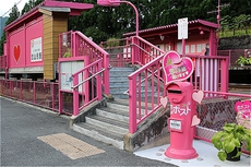 ピンクすぎる駅舎 2016/09/12 23:49:58