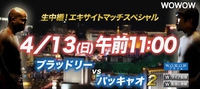 ”再戦” 2014/04/10 21:38:22