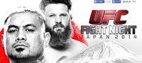 UFC JAPAN 2014 2014/09/13 13:00:00
