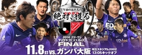 FINAL 2014/11/08 13:38:28