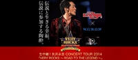 E.YAZAWA 2014/12/08 18:11:01