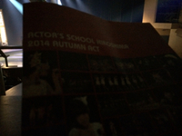 ACTOR'S SCHOOL 2014/09/14 18:26:09