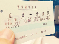 出張 2014/07/09 17:00:28