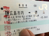 出張！ 2014/04/16 16:24:43