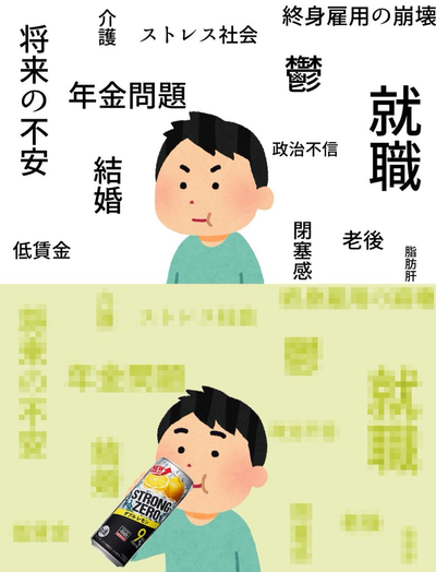 飲みすぎた。そんなに飲んではないけど朝まで残ってる