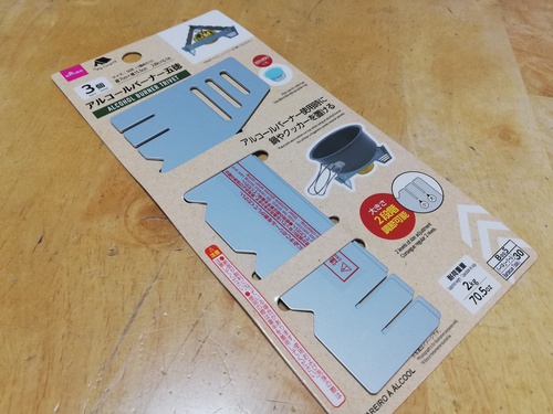 アルコールバーナー五徳を買ってみた。合わせるはダイソーメスティン