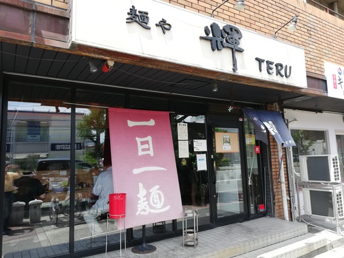 かなり久しぶり、多分15年は通ってない東淀川区のお店を訪ねてみる　