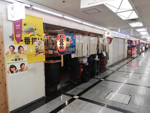 久々の立ち飲み。魚を食べたい気分でお店に向かう