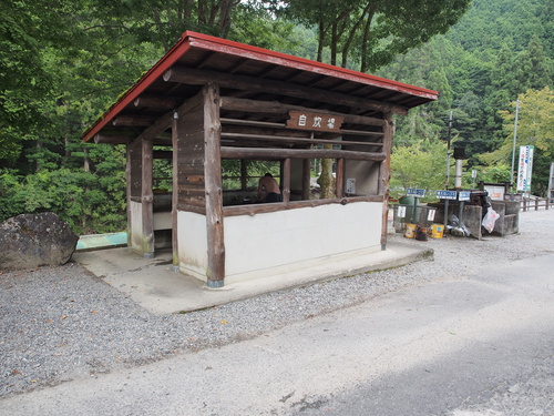 避暑キャンプ（2019.8.18～19）奈良下市町立森林公園やすらぎ村-1