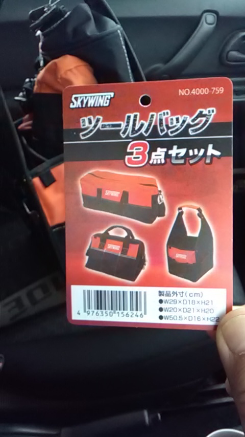 ソロキャンプ道具20180321