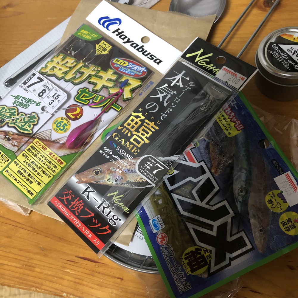 ちょいちょいお買い物