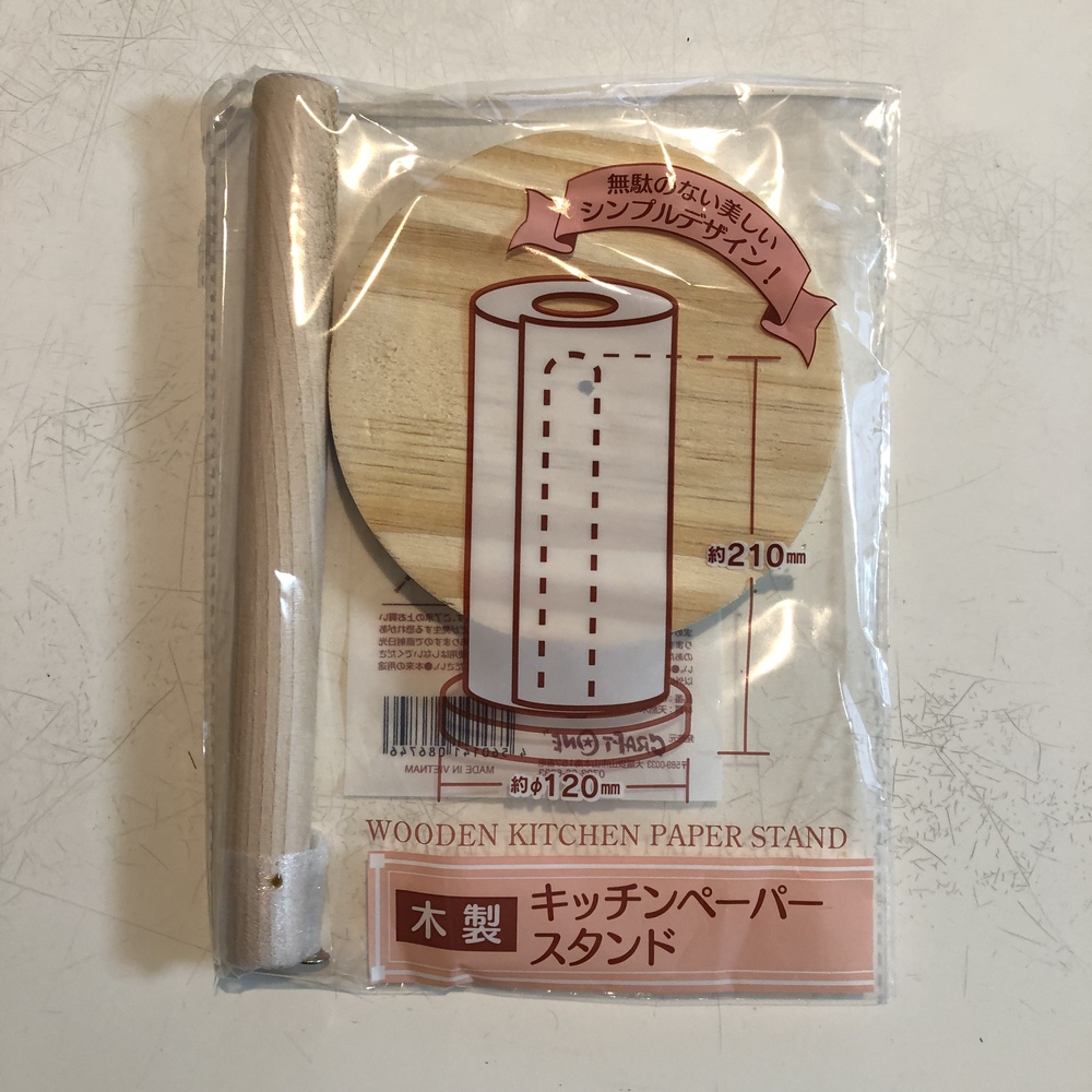 シェラカップ用蓋に