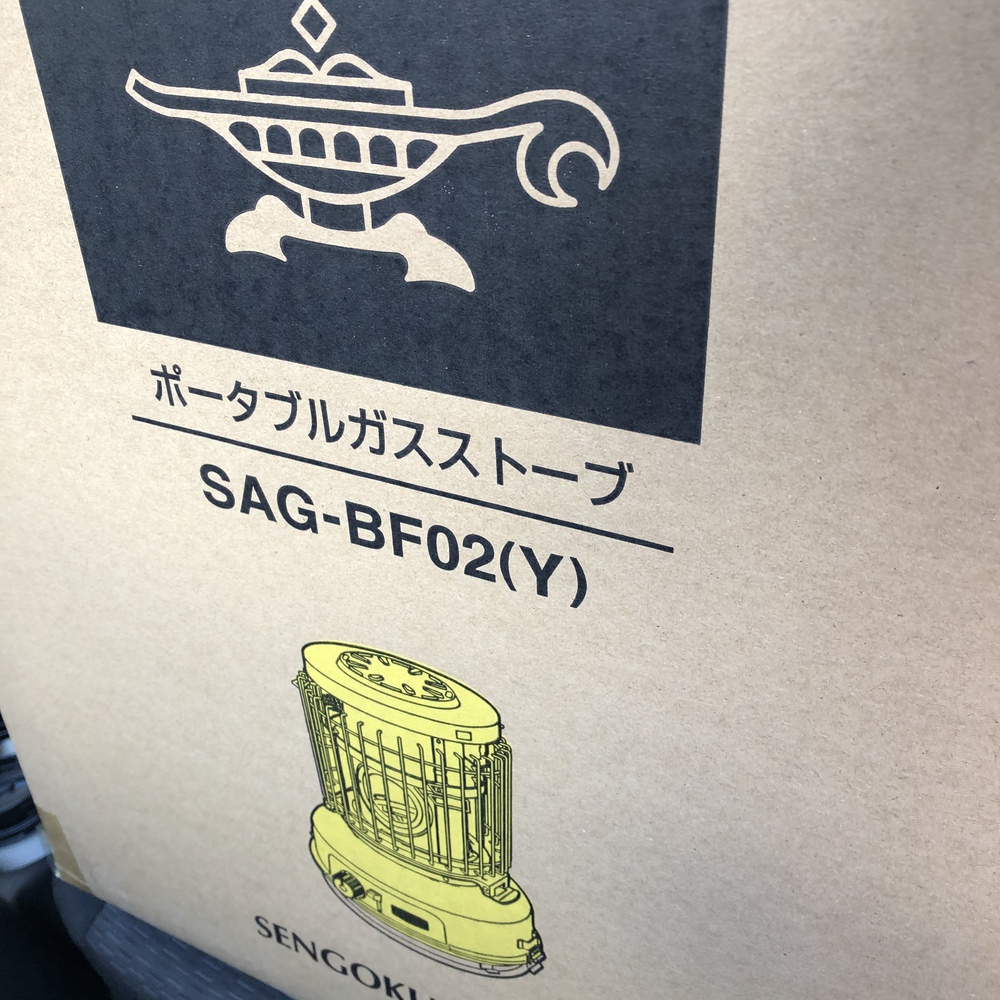 借り物で実験