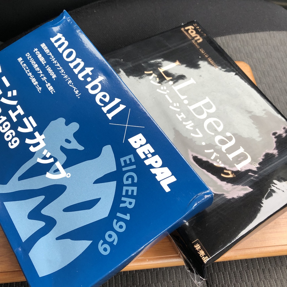オマケのために２冊、