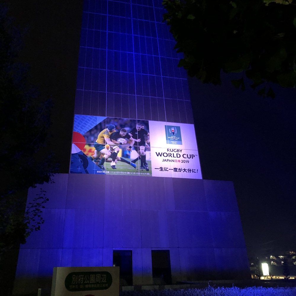 地元に『一生に１度』が、やってきた。RWC2019