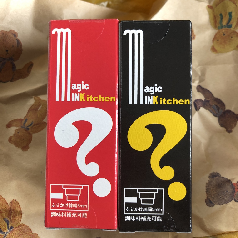 スパイスボトル