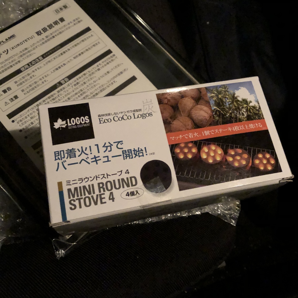 また、いろいろ買った
