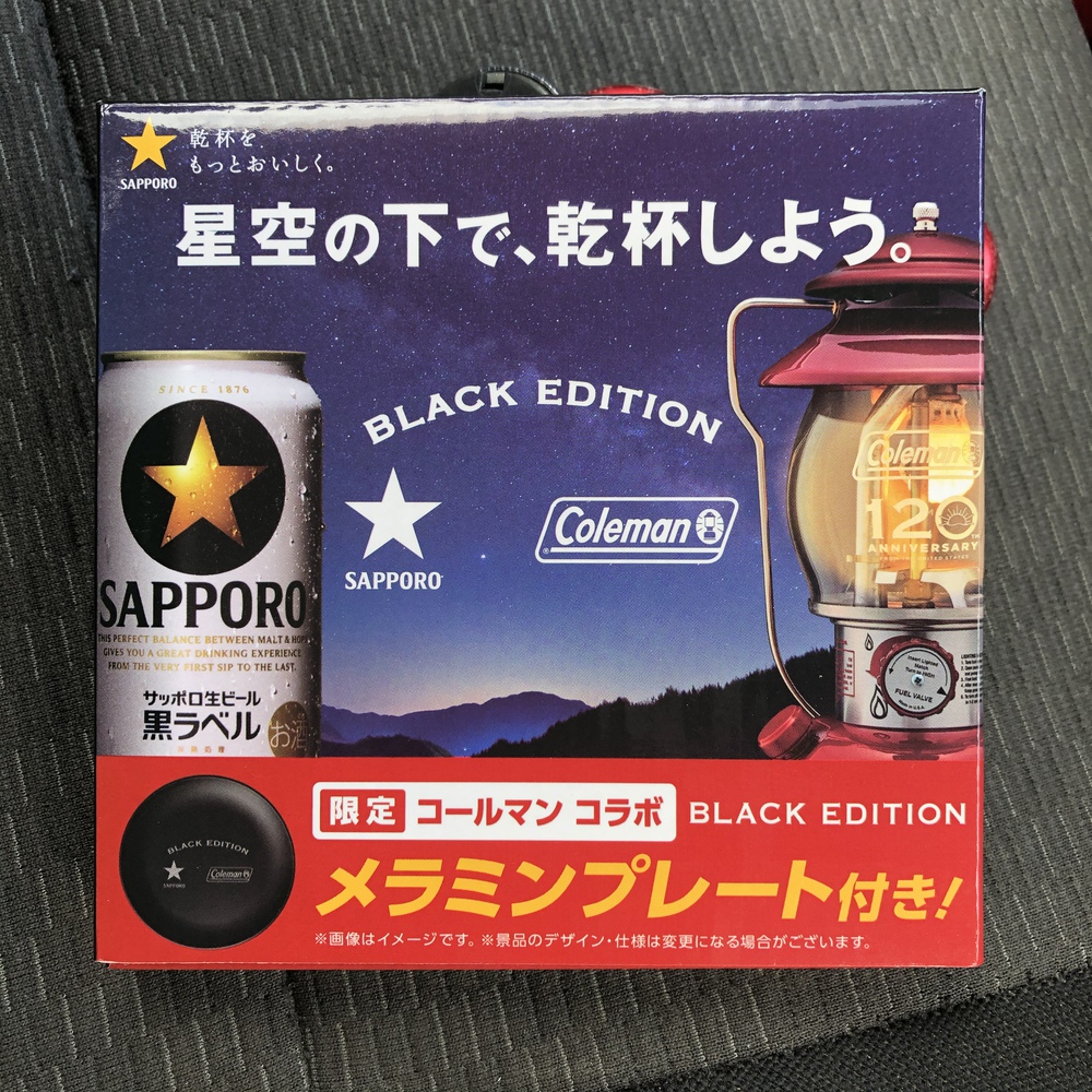 おまけってヤツは